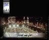 ya taiba ( ilahi ) kabe