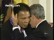 BUSH