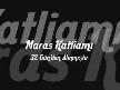 24 ARALIK 1978, MARAŞ KATLİAMI 32.Gün Belgeseli