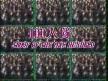 100 JAPON