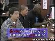 Japonların süper TV Showu