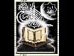 YAA RAHMAN YAA RAHİM