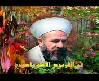 şeyh muhamet mutaa