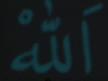 Esma'ül Hüsna - Allah (c.c)'nün 99 Güzel İsmi