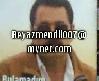 İmparator İbo (Bir Esmere Gönül Verdim)
