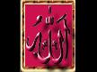 Amenna
